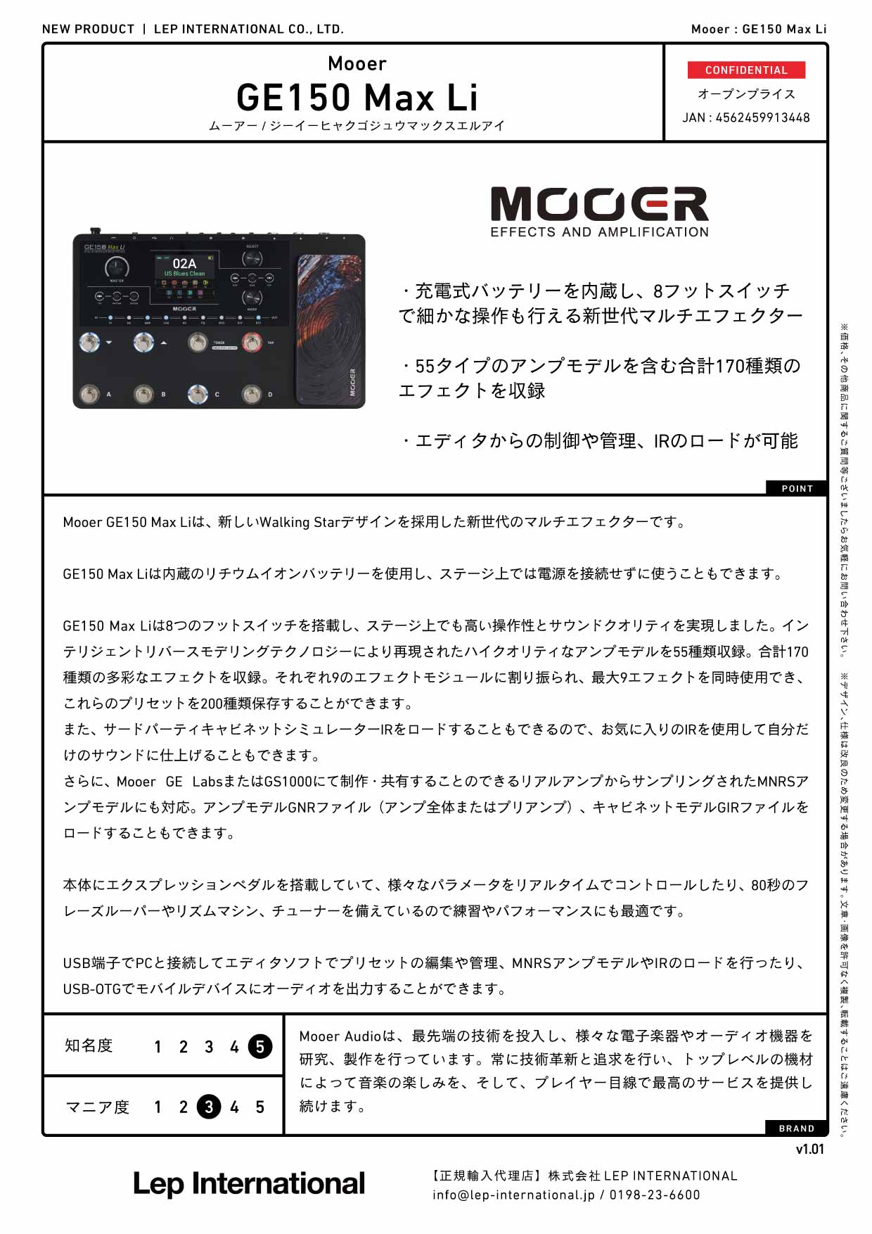 Mooer - GE150 Max Li – LEP INTERNATIONAL