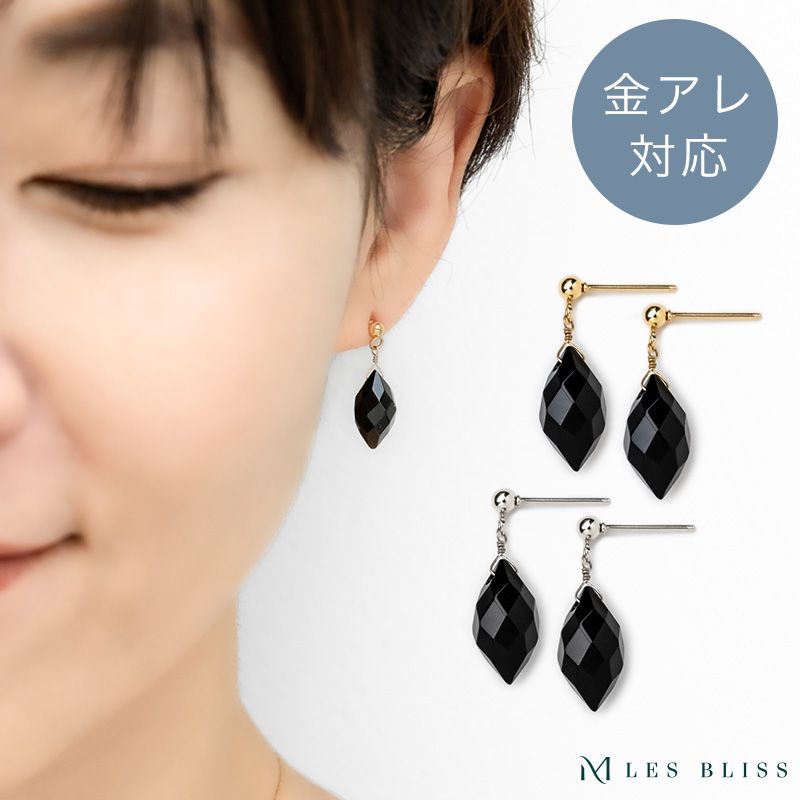 天然石ブラックオニキスピアス（ゴールド／シルバー） / オシャレを