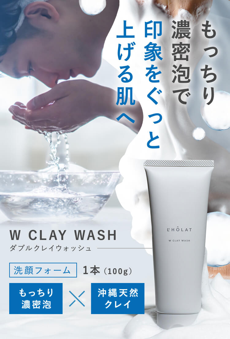 もっちり濃密泡で毛穴すっきりつるん肌美容皮膚科医&エステティシャン