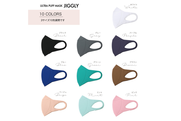 ウルトラパフマスク『JIGGLY』｜Lサイズ | 【公式】リーファナカガワ