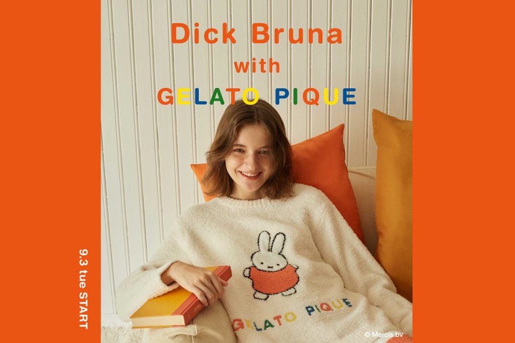 ジェラート ピケ】から「ミッフィー」デザインの新作コラボアイテムが