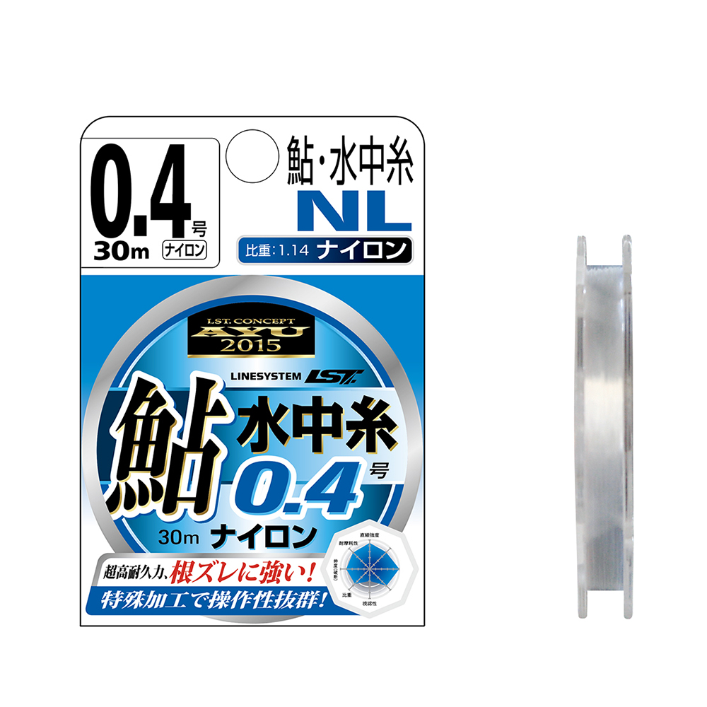 鮎 水中糸 NL | 釣り糸 | フィッシングライン | 株式会社 ラインシステム