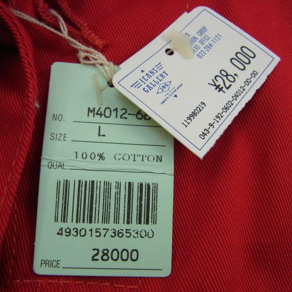 Wrangler ラングラー M4012-68 12MJZ 60s 復刻 縦ベルタグ デッド