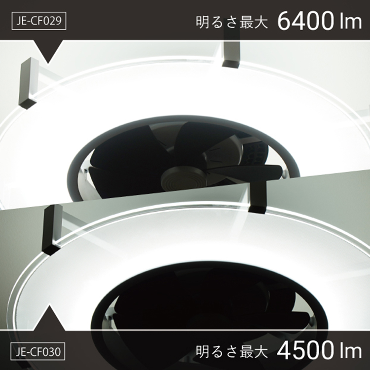 Modern Collection パネライトサーキュレーター JE-CF030 | JAVALO ELF