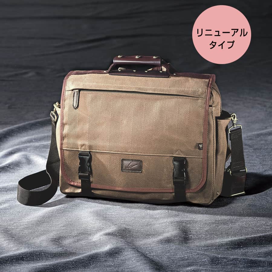 リンボウ先生の『いのちの3WAYかばん』 : 小学館百貨店