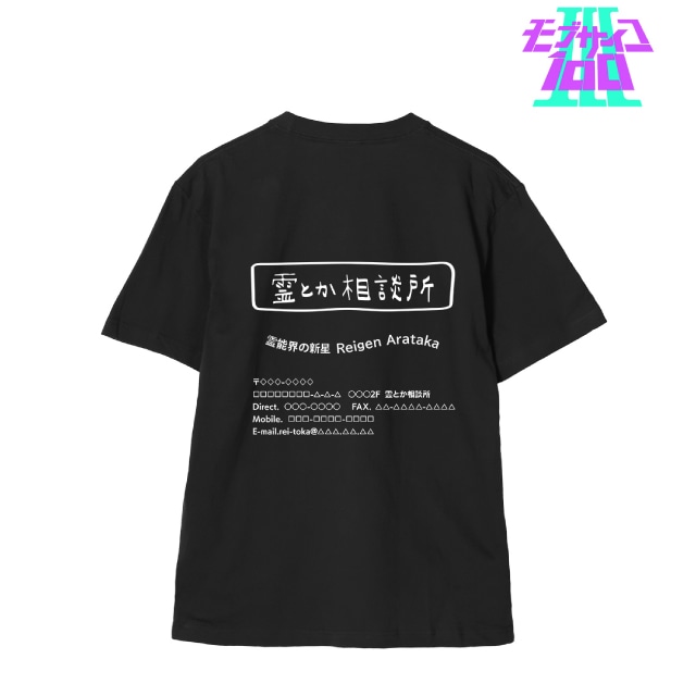 アパレル/Tシャツ : マンガワンSHOP | 小学館公式総合通販サイト