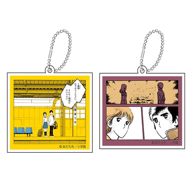 あだち充画業55周年記念 ランダムアクリルキーホルダー : サンデー