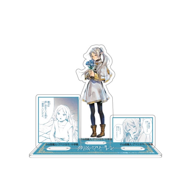 葬送のフリーレン』アクリルジオラマ フリーレン : サンデープレミアム