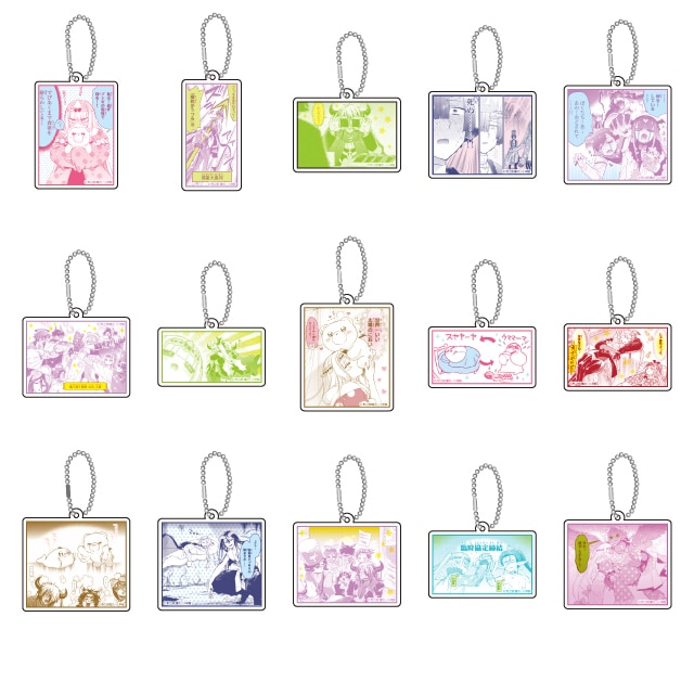 魔王城でおやすみ』コマアクリルキーホルダー : サンデープレミアム