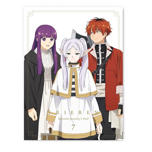 原作イラスト特典あり『葬送のフリーレン』Vol.7 初回生産限定版