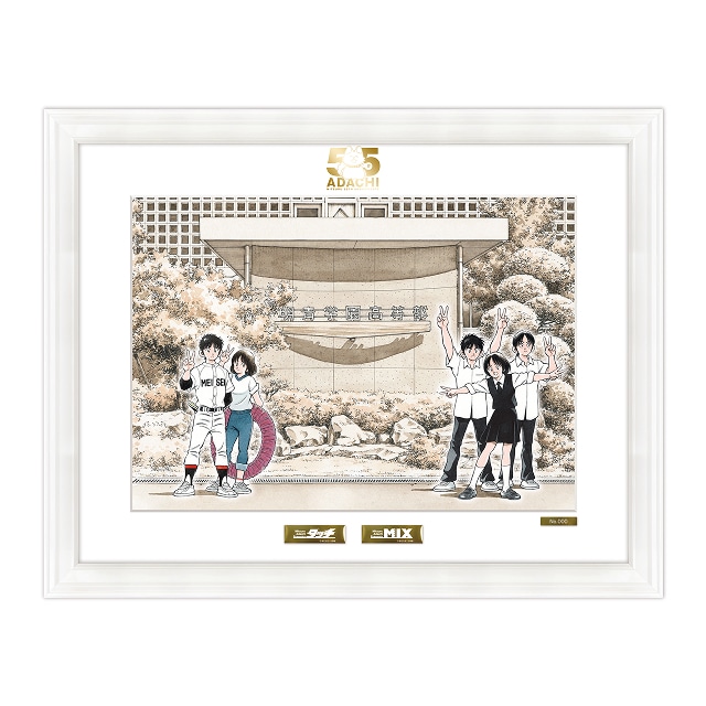 あだち充 画業55周年記念 ポップアップショップ | 小学館公式総合通販