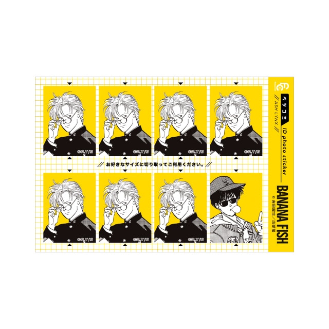 BANANA FISH（バナナフィッシュ）のグッズ一覧 : 月刊flowers公式