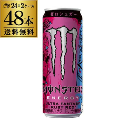 アサヒ モンスター エナジー 500ml 1ケース販売 24本 送料無料