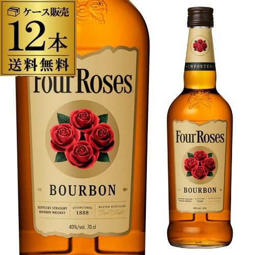 ジムビーム 正規 700ml×12本 40度【ケース(12本入)】【送料無料