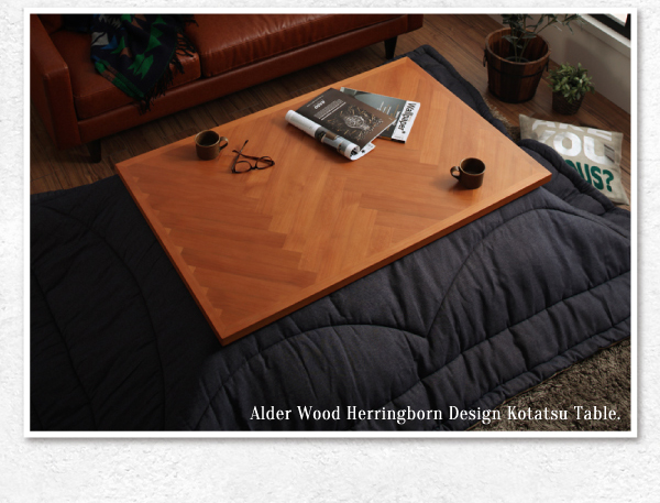 天然木アルダー材ヘリンボーン柄こたつテーブル Harriet ハリエット