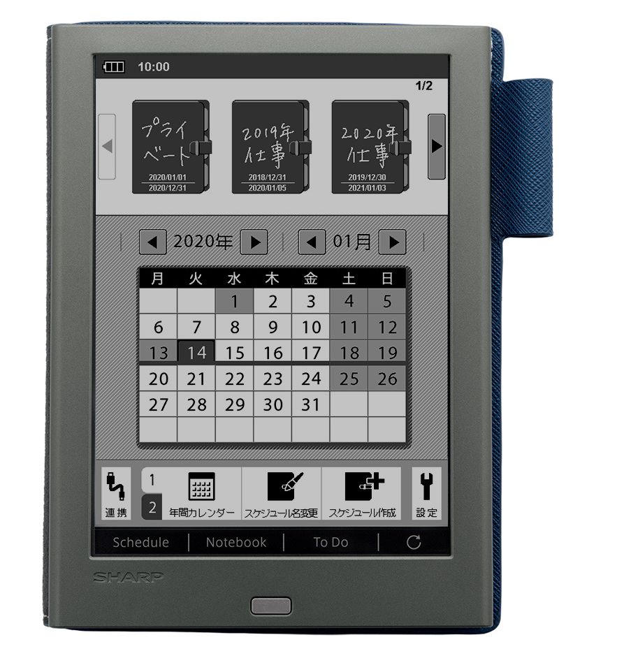 Sharp WG-PN1 is a $210 