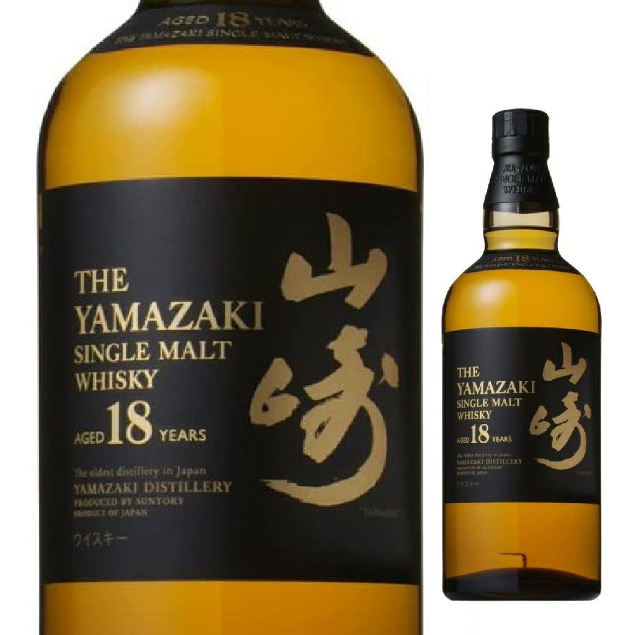 サントリー 山崎18年 700ml | お酒の総合専門店【LIQUOR DEPOT