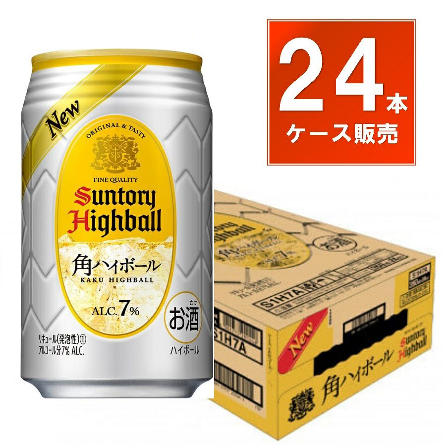 キリン 一番搾り 350ml缶 48本（24本×2ケース） | お酒の総合専門店