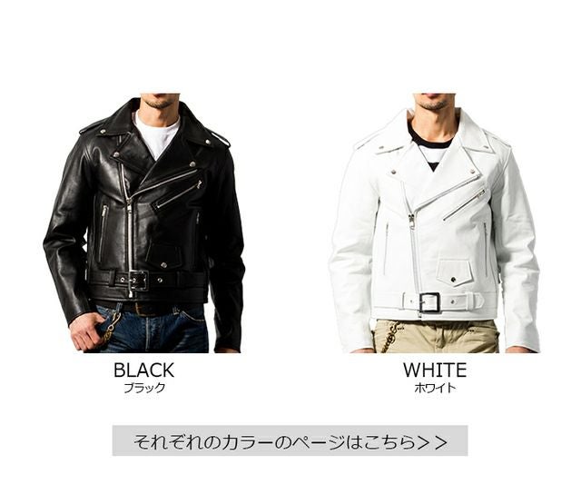 Horn Works 本革 ダブルライダースジャケット メンズ ホーンワークス