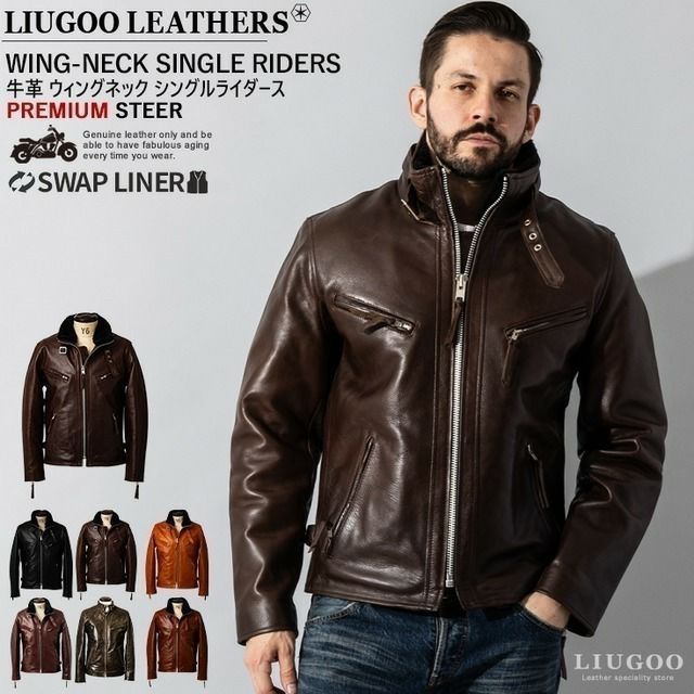 Liugoo Leathers 本革 WING-NECK シングルライダースジャケット メンズ
