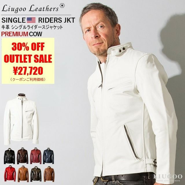Liugoo Leathers 本革 シングルライダースジャケット メンズ
