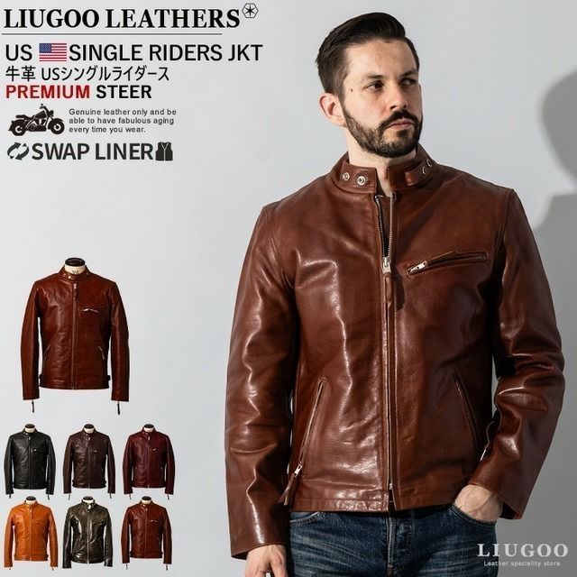 Liugoo Leathers 本革 立襟シングルライダースジャケット メンズ