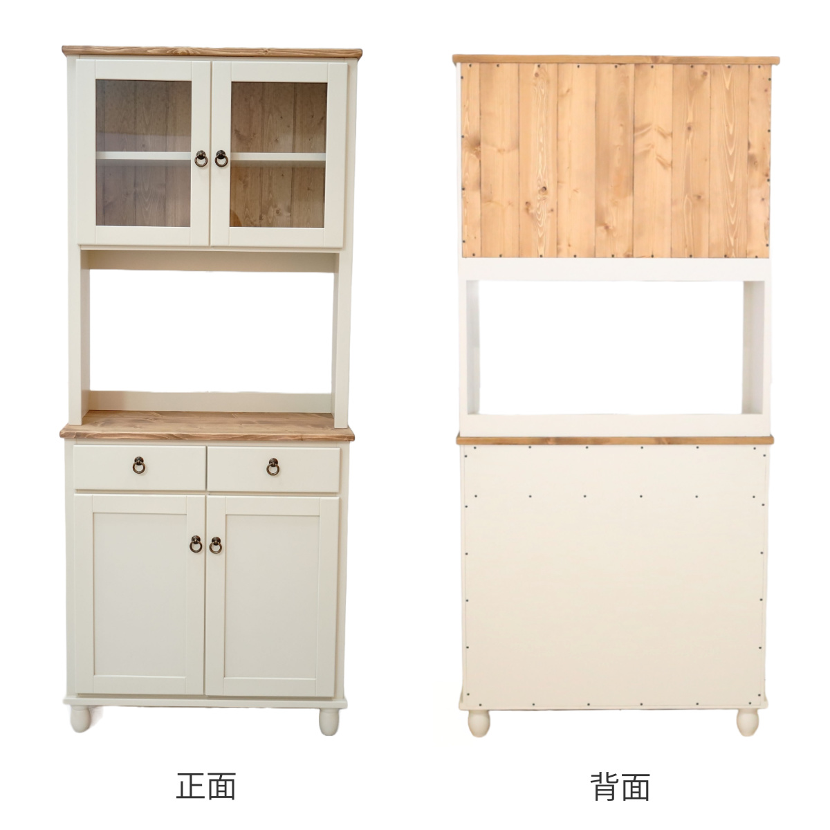 カップボード フレンチカントリー 食器棚 パイン材 Lavender 幅78cm