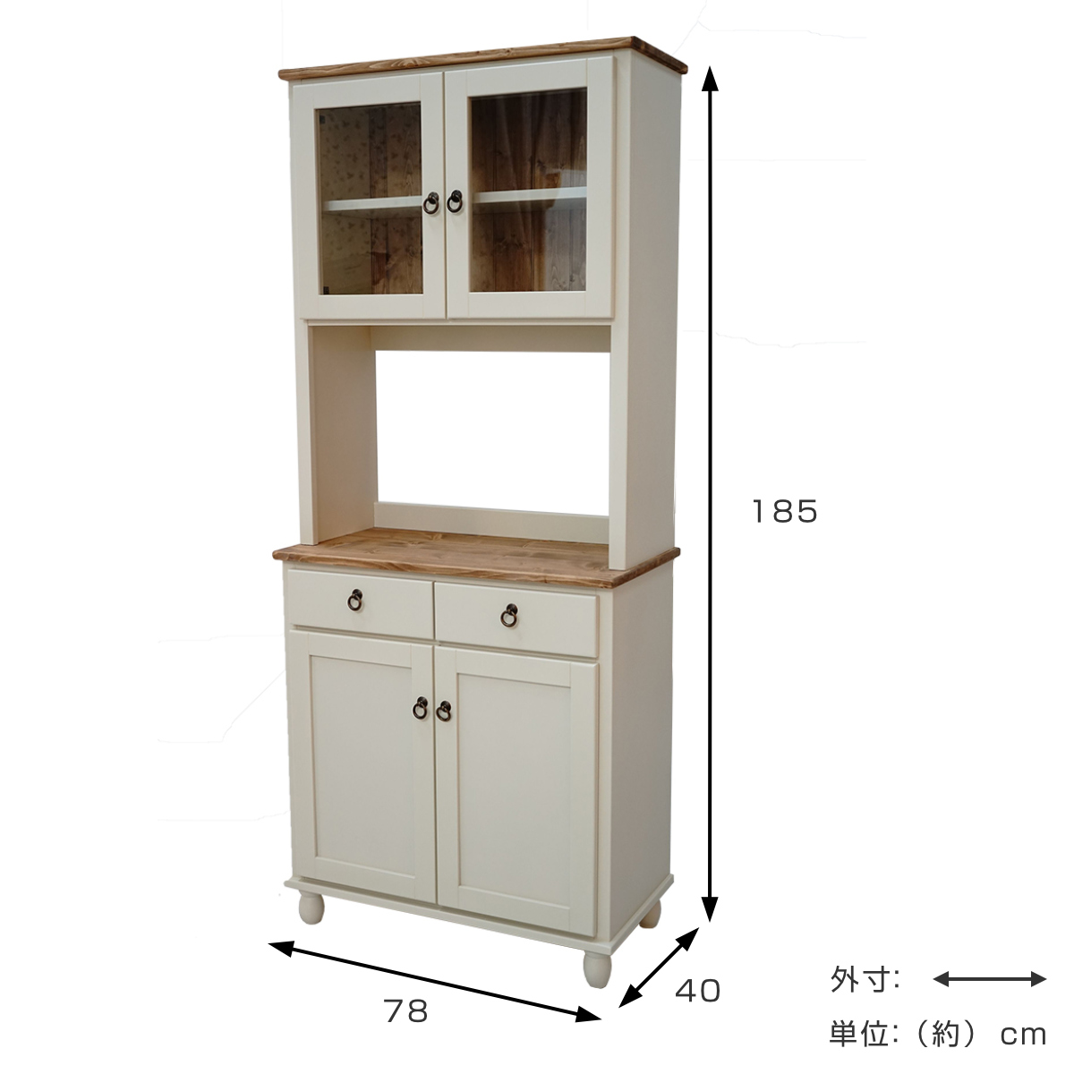 dショッピング |カップボード フレンチカントリー 食器棚 パイン材