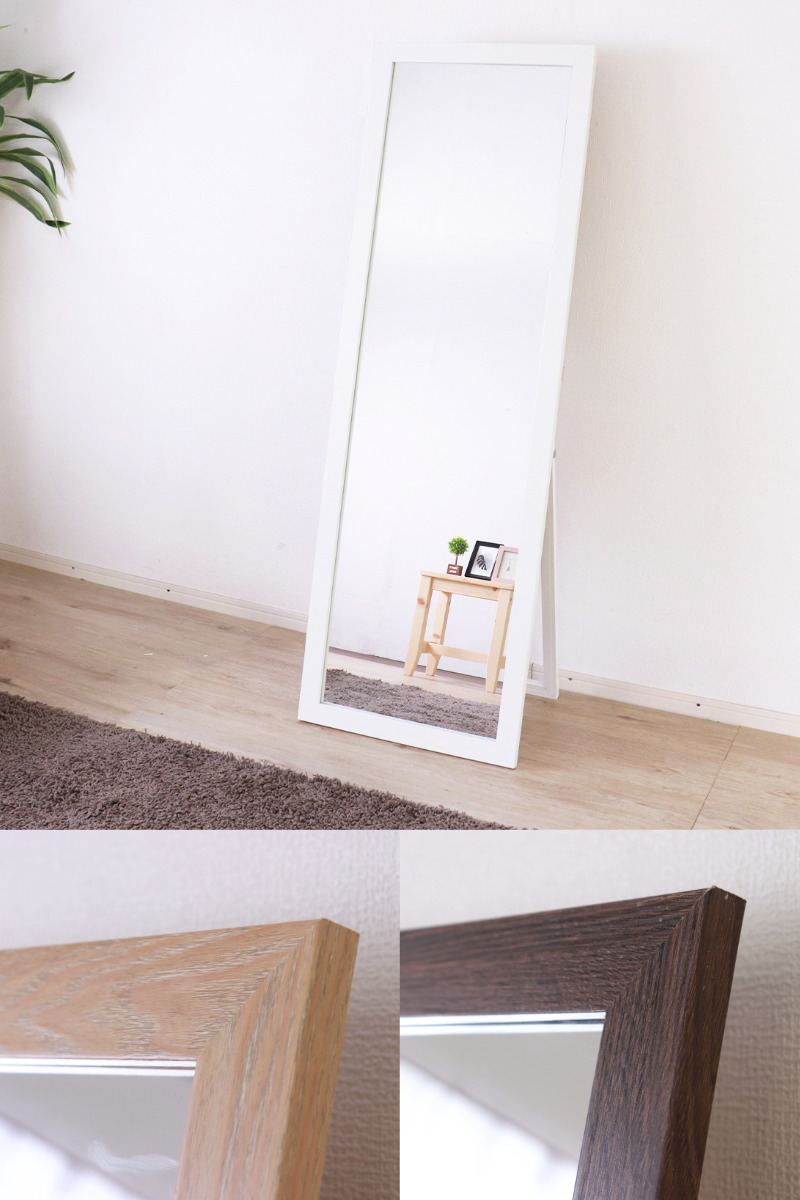 スタンドミラー 全身 木枠 50×150cm （ ミラー 鏡 おしゃれ インテリア