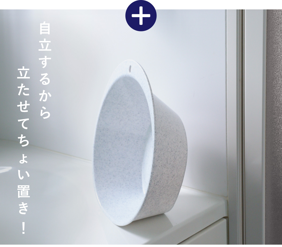 洗面器 湯桶 ユニード マグネット付き 日本製 – ハウジー