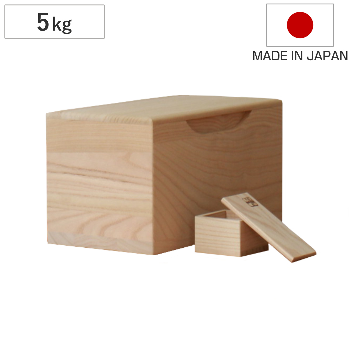 米びつ 5kg 桐の米びつ 無地 キャスター付き 一合升 すり切り棒付き