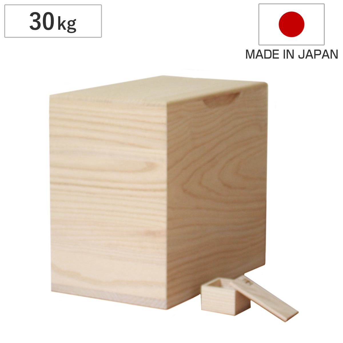 米びつ 30kg 桐の米びつ 無地 一合升 すり切り棒付き （ 密閉 日本製