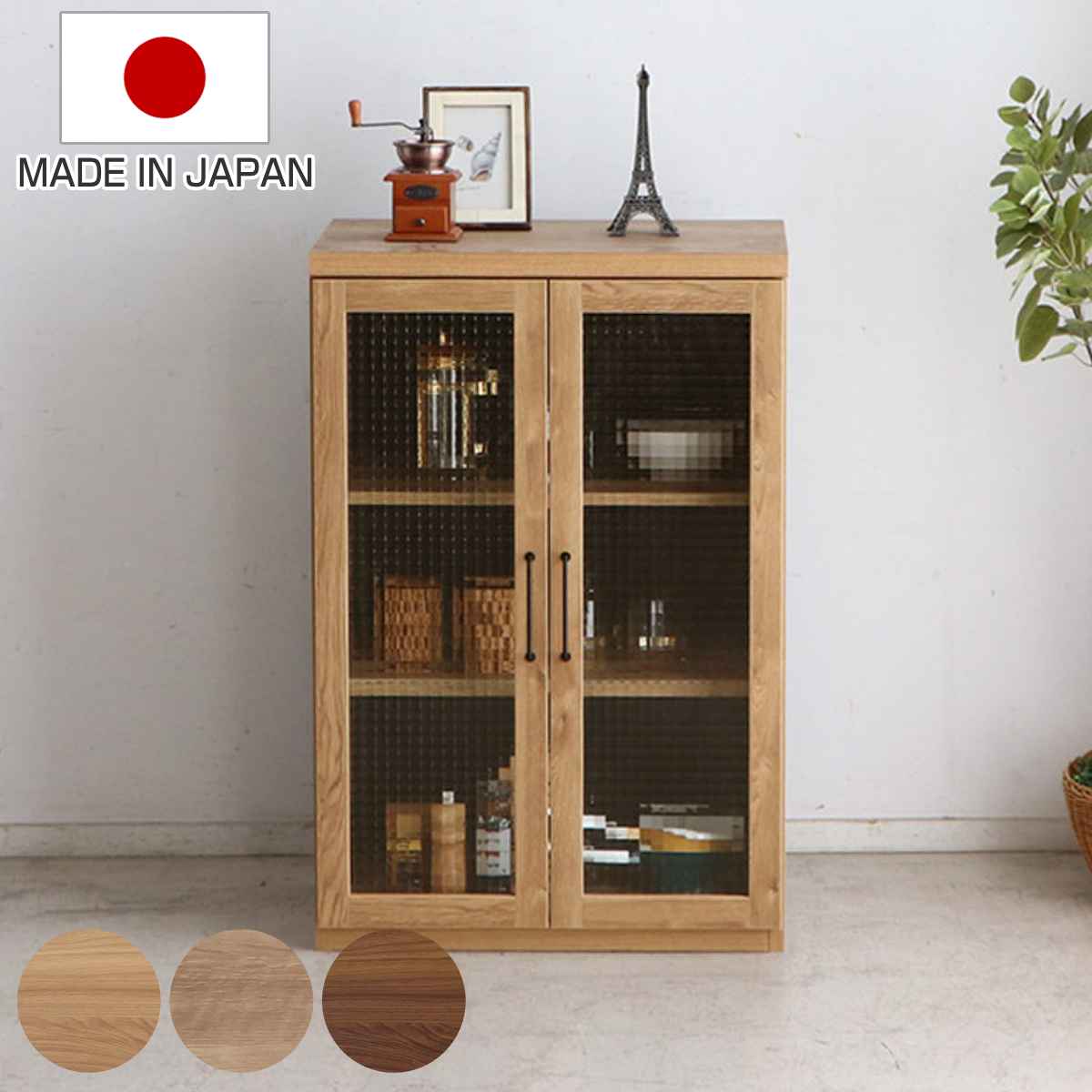 組合せ家具 キャビネット ガラス戸タイプ TRACT 約幅60cm （ ガラス扉