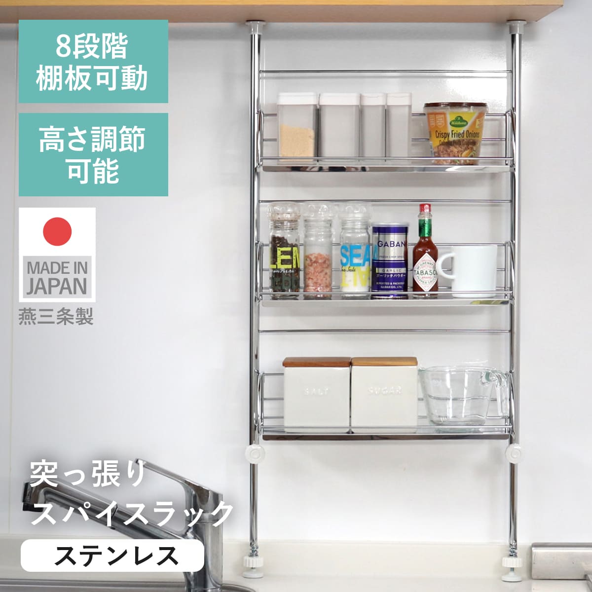 dショッピング |調味料ラック 突っ張り スパイスラック 3段 幅40cm