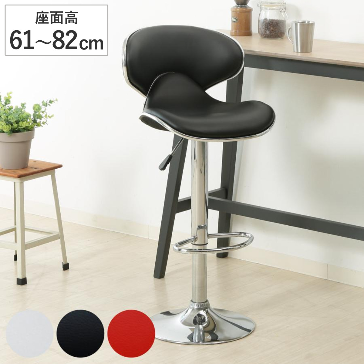 カウンターチェア 座面高61～82cm ハイチェア 高さ調整 レザー調