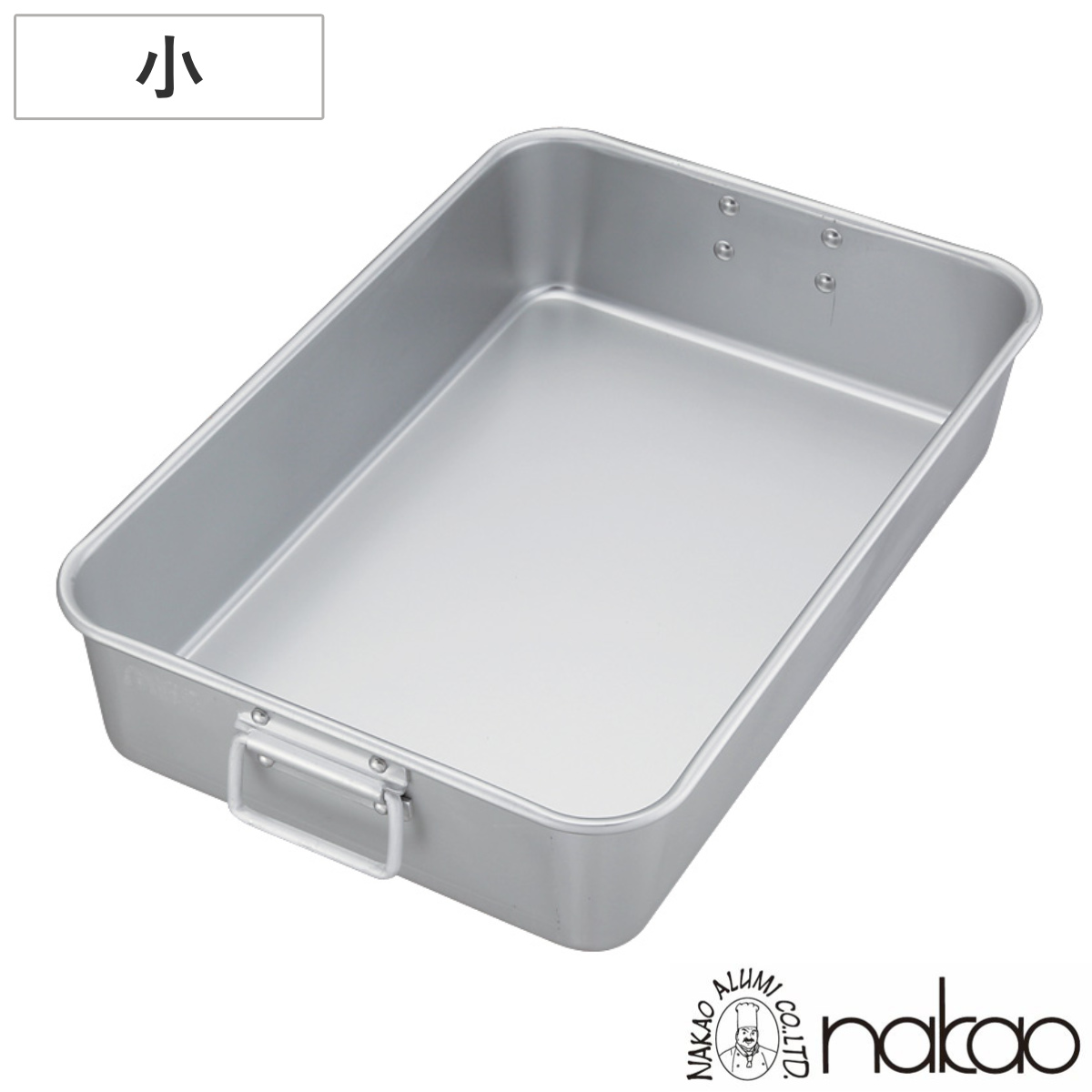調理バット 大 持ち手付き アルミ製 アルマイト加工 業務用 中尾アルミ