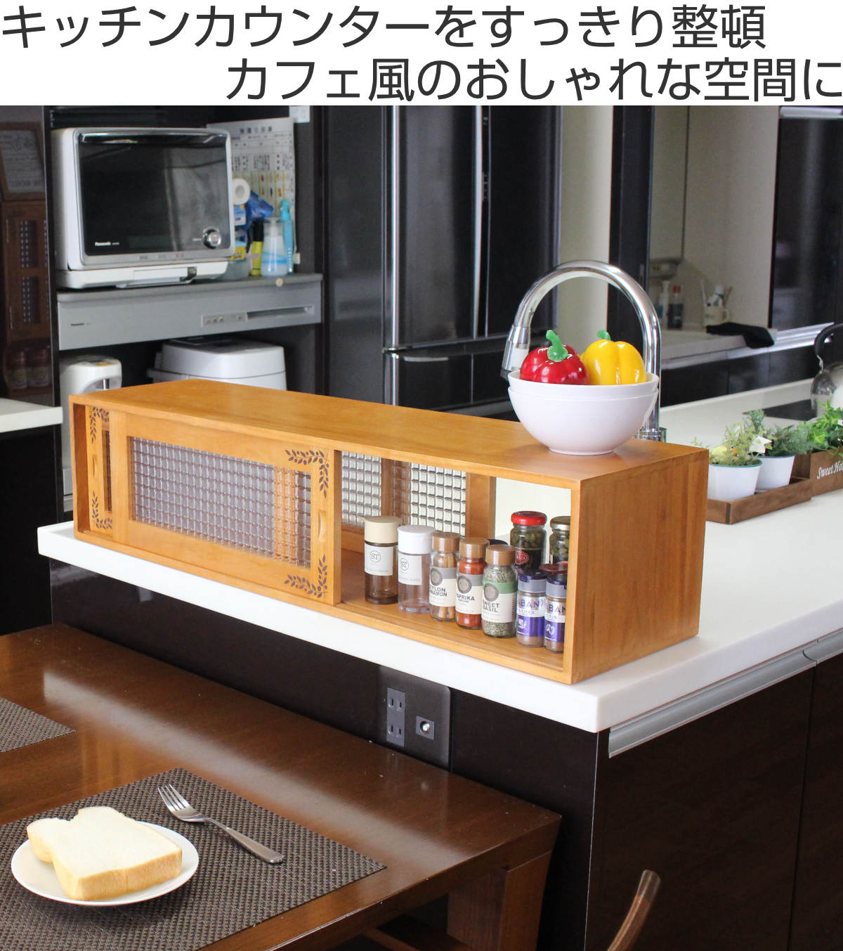 カウンター上収納 カウンター上収納庫 幅90cm リーフ柄 木製 （ 調味料