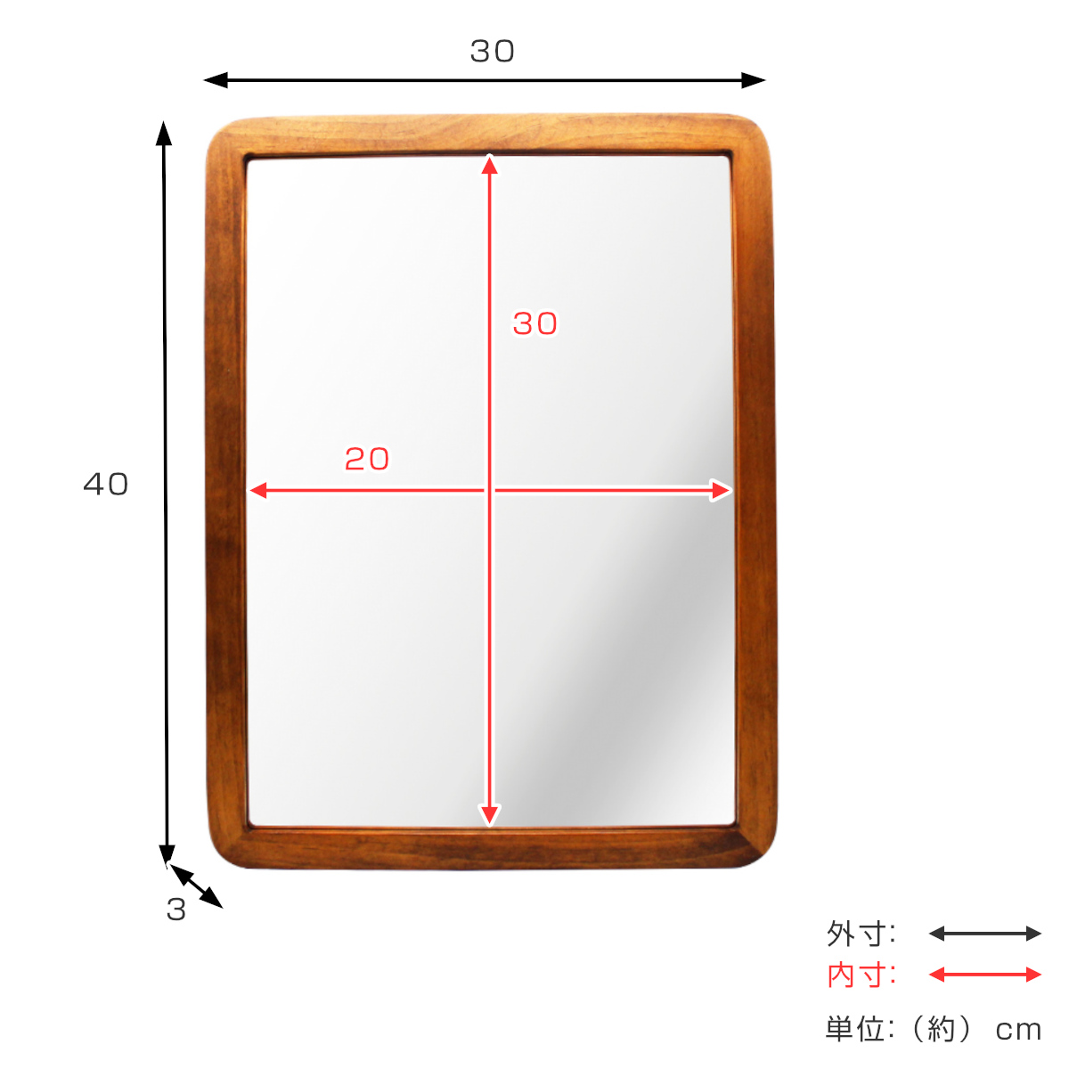 ウォールミラー 木製フレーム 30cm×40cm アコウスティック （ 鏡