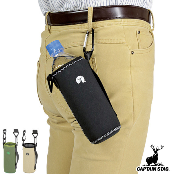ボトルカバー 2way キャプテンスタッグ ソフトボトルホルダー 水筒