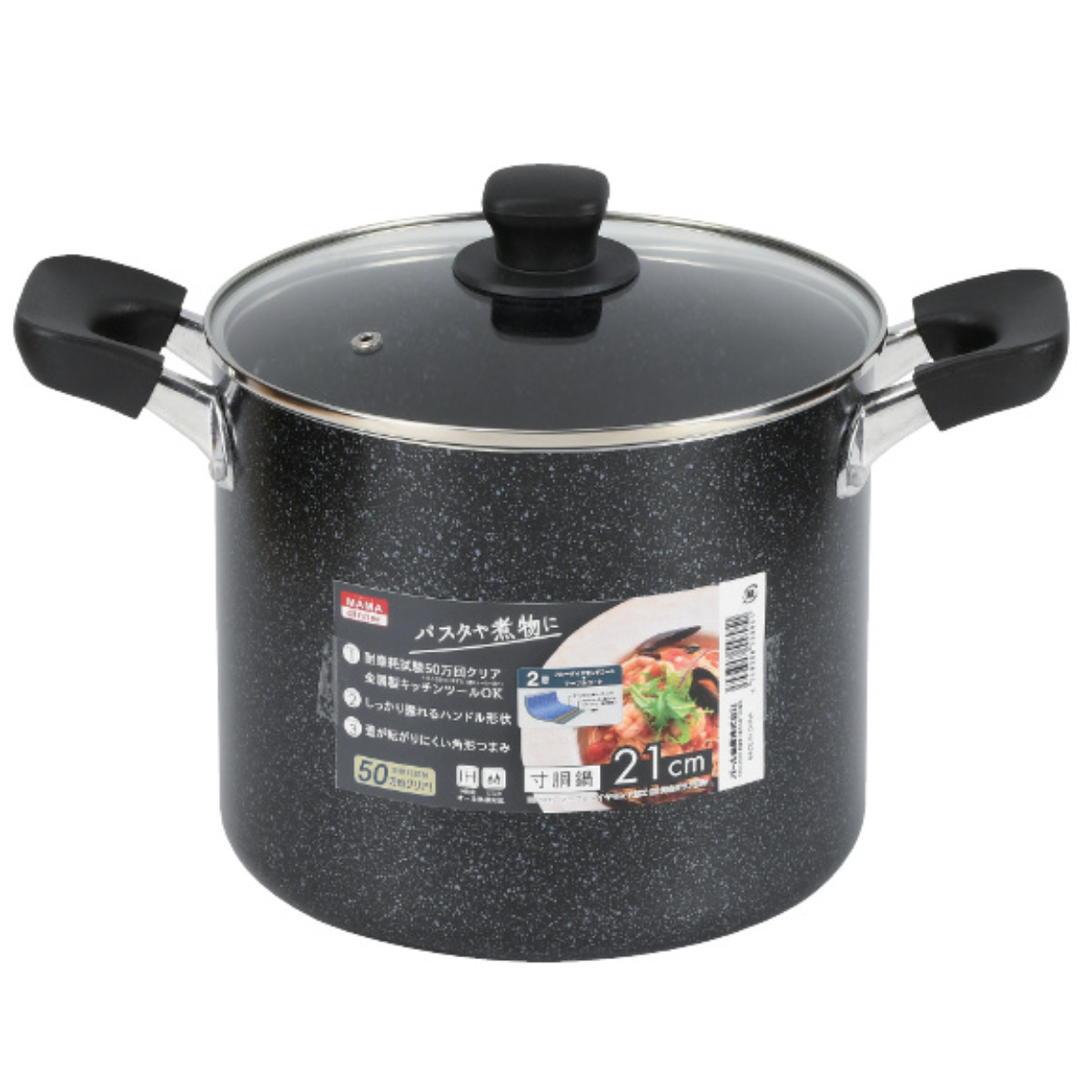 寸胴鍋 21cm IH対応 ママディナー ガラス蓋付き （ ih ガス火 対応