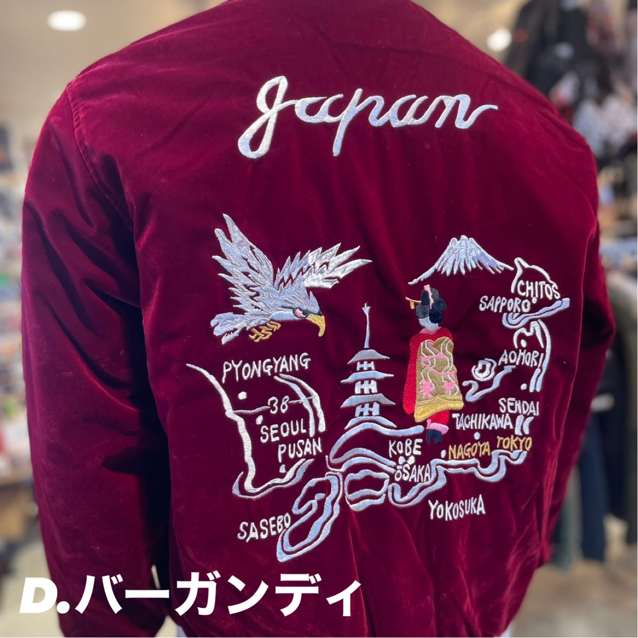 ジャパンスペシャル リバーシブル スカジャン ダウンジャケット