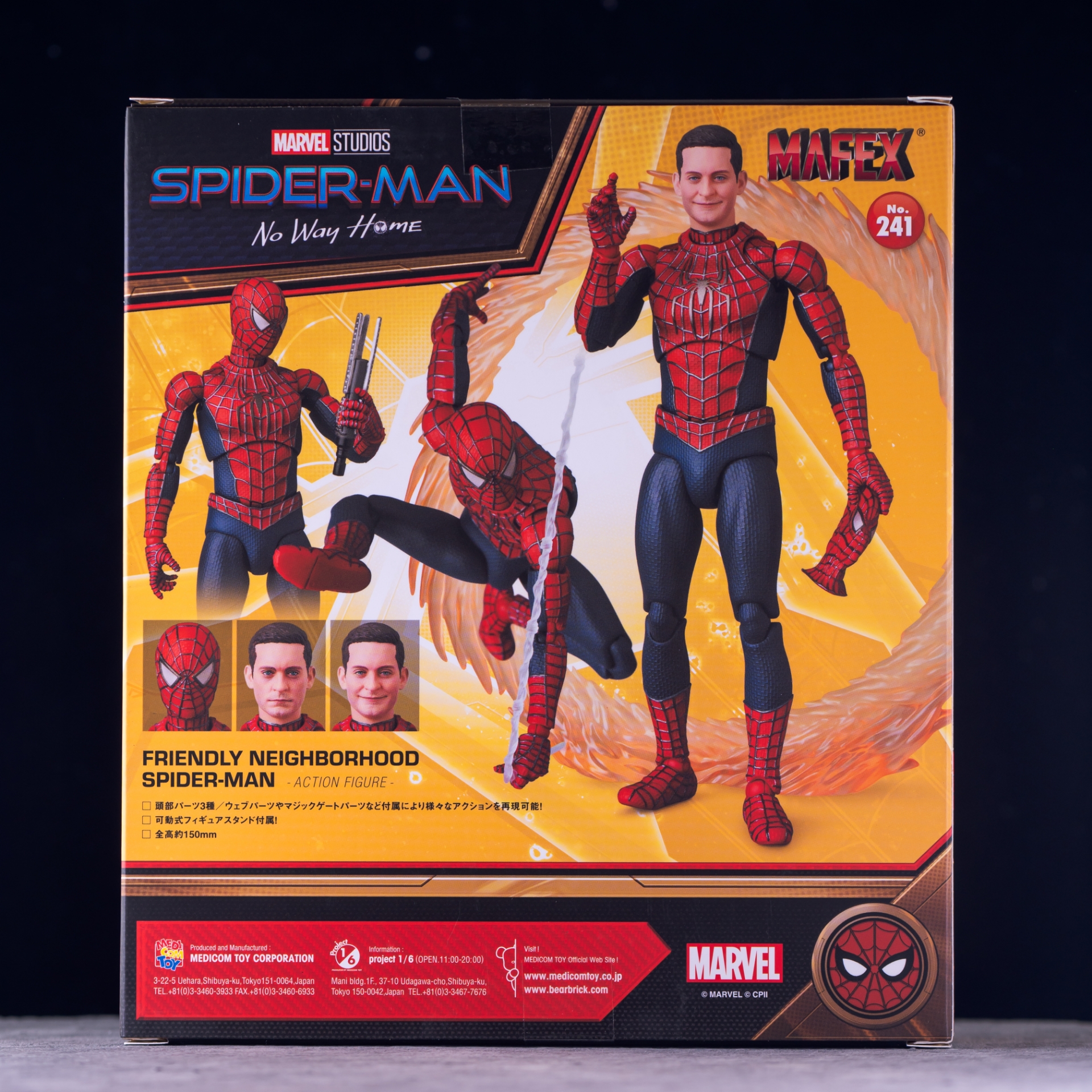 レビュー】MAFEX フレンドリー・ネイバーフッド・スパイダーマン