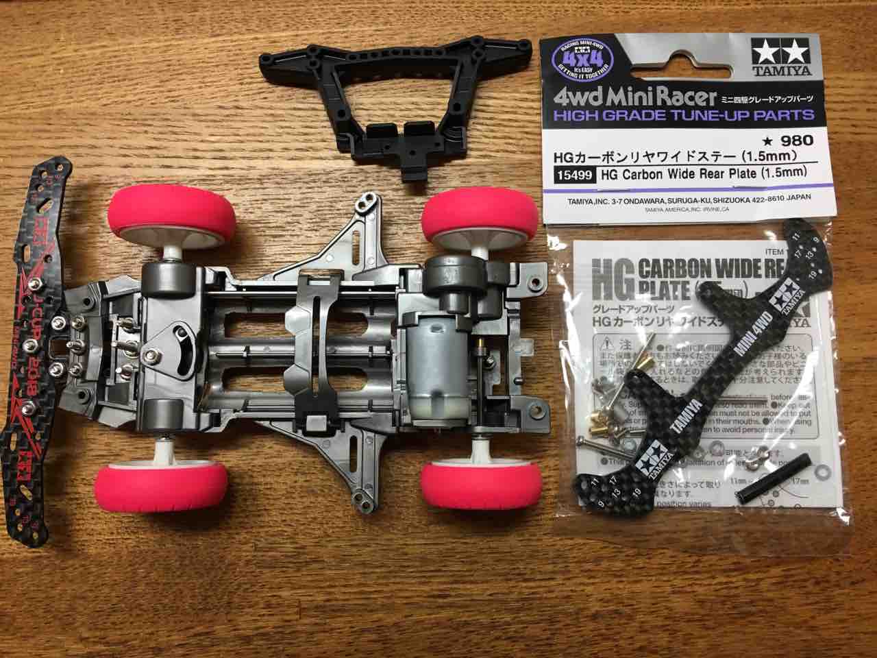 ミニ四駆VS シャーシ改造最速スピード計画リアステー装着 : 子育て