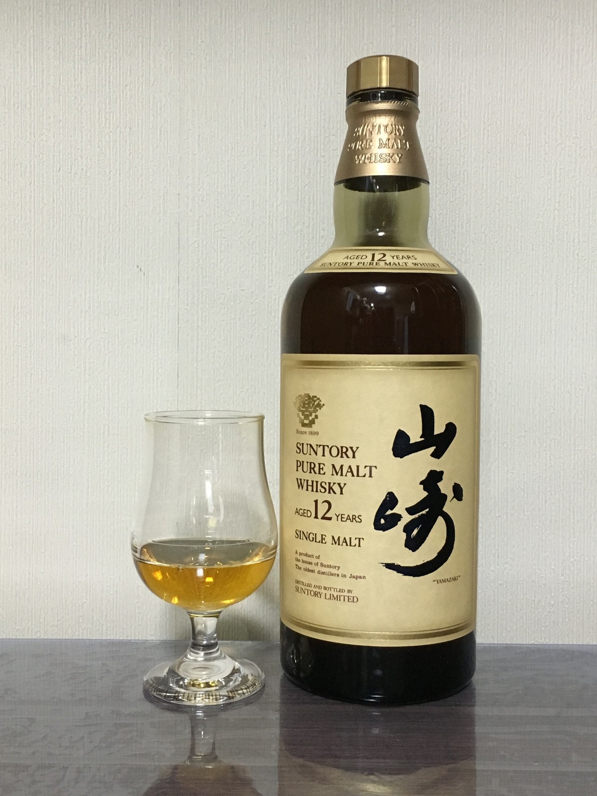 ピュアモルト山崎12年 : ポッキーの酒的備忘録