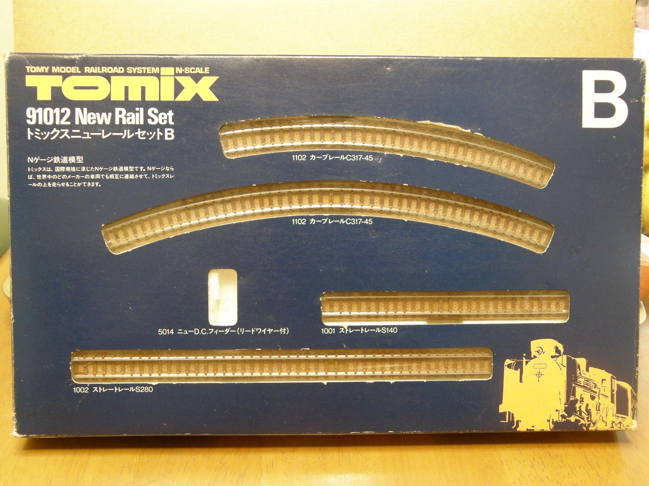 トミックスの「ファイントラック」とKATOの「ユニトラック」について