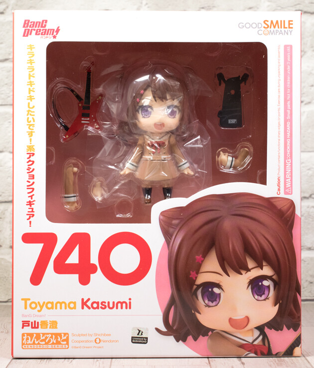 レビュー ねんどろいど BanG Dream!（バンドリ!） 戸山香澄 : ふぃぎゅる！