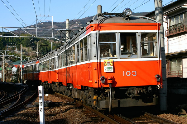 箱根登山電車の旧型車の各号車が廃車されたのはいつなのか : Odapedia