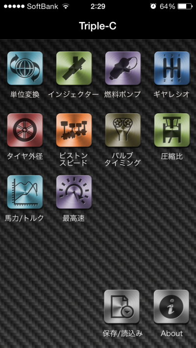 続 ZX12R ヘッドO/h : SECRET BASE RACING