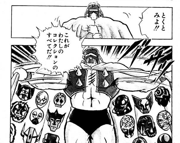 新商品情報】CMC NO. 86 ネプチューンマン 2.0 : CCPJAPAN