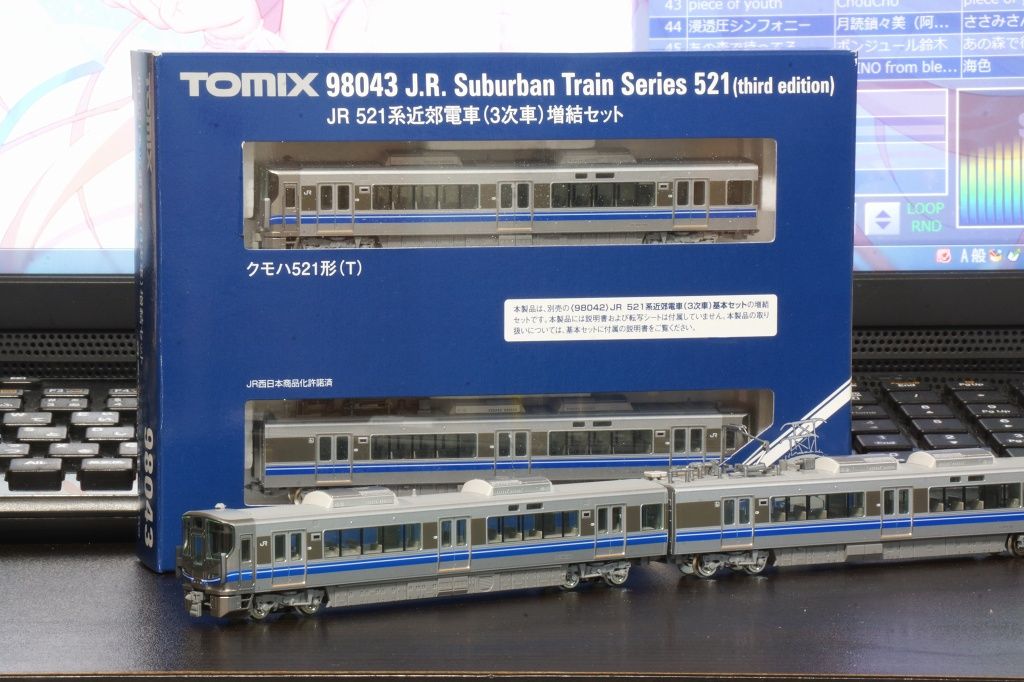 TOMIX 521系3次車とKATOの2次車 : Chihiroのブログ 模型鉄道の世界